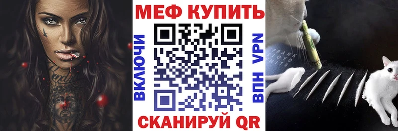 Купить наркотик аптеки Бирюсинск АМФ  A PVP  Меф  ГАШИШ 