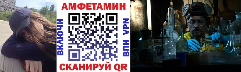 ОМГ ОМГ ссылка  купить наркоту  Бирюсинск  darknet состав  АМФЕТАМИН Premium 