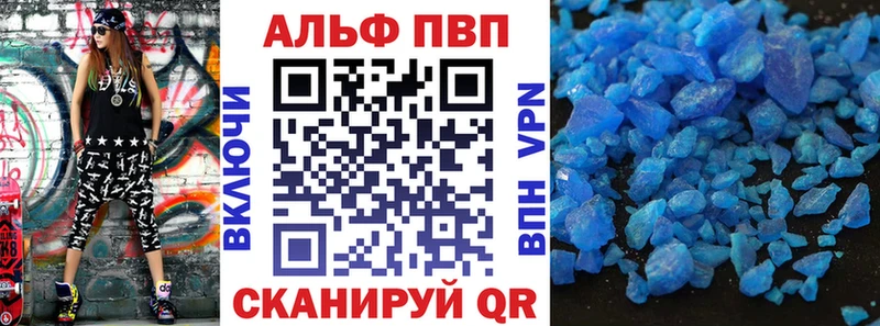 где продают   Бирюсинск  ОМГ ОМГ   Alfa_PVP VHQ 