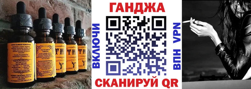 Печенье с ТГК марихуана Бирюсинск