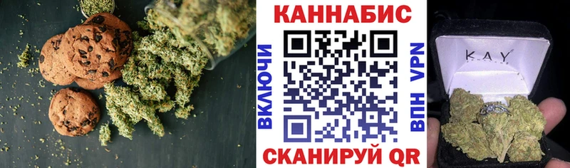 Cannafood конопля  Бирюсинск 