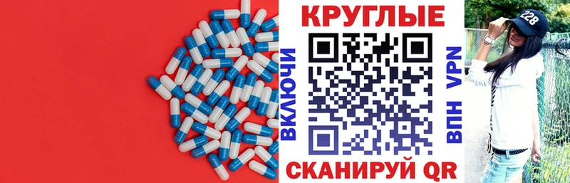нарко площадка телеграм магазин продажи наркотиков Бирюсинск Ecstasy 280 MDMA