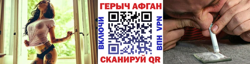 Героин хмурый сколько стоит Бирюсинск