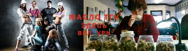 дистиллят марихуана Нефтегорск