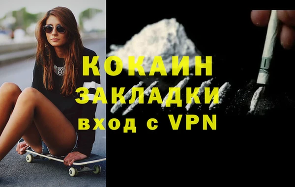 альфа пвп VHQ Абаза