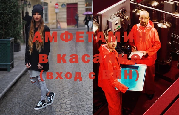 MDMA Premium VHQ Абдулино
