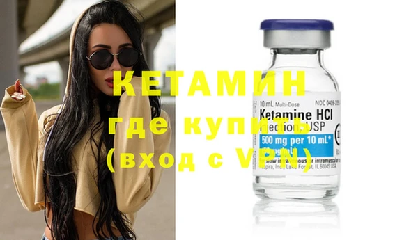 соль ск Нея