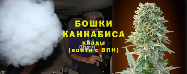 альфа пвп VHQ Абаза