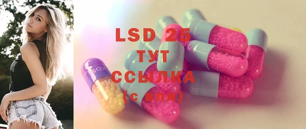 spice Абинск