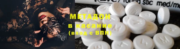 альфа пвп VHQ Абаза