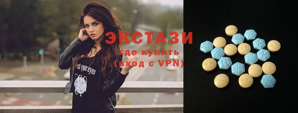 альфа пвп VHQ Абаза