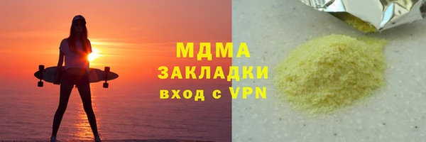 spice Абинск