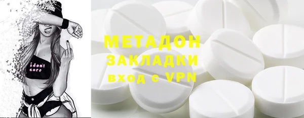 MDMA Premium VHQ Абдулино