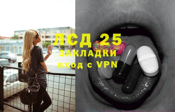 альфа пвп VHQ Абаза