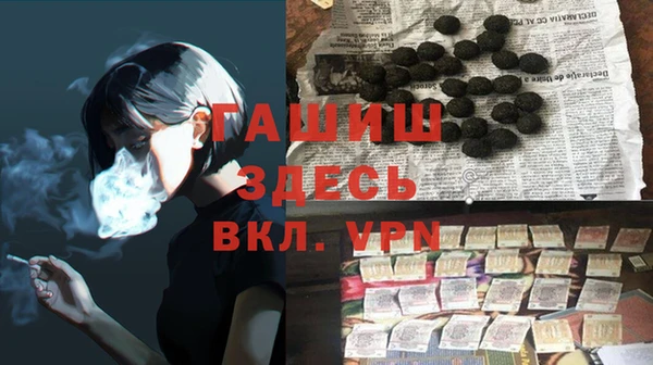 spice Абинск