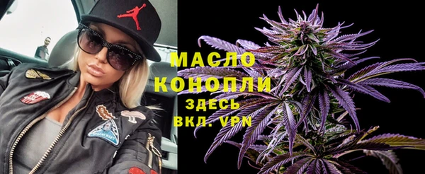 альфа пвп VHQ Абаза
