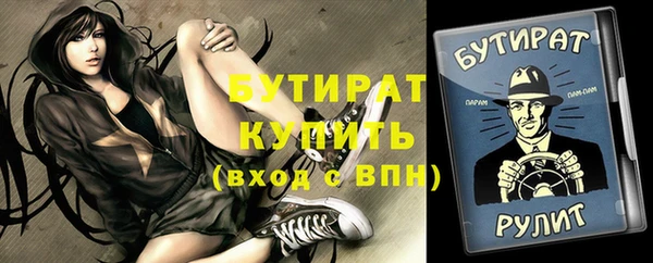 MDMA Premium VHQ Абдулино