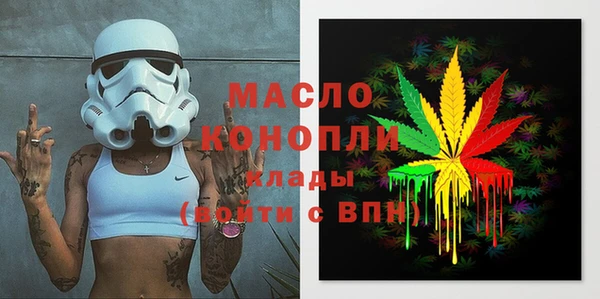 соль ск Нея
