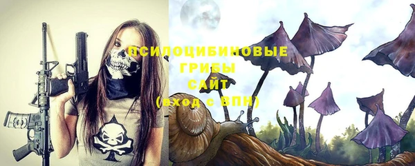 альфа пвп VHQ Абаза