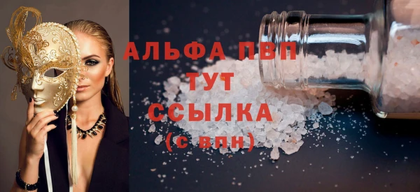 MDMA Premium VHQ Абдулино
