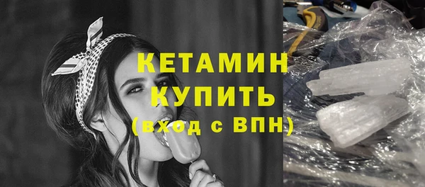 соль ск Нея