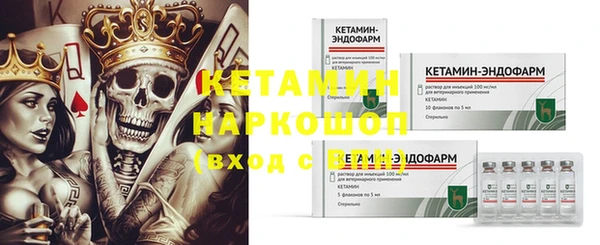 spice Абинск