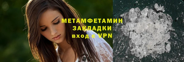 дистиллят марихуана Нефтегорск