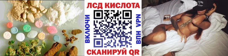 как найти наркотики  Бирюсинск  Лсд 25 экстази кислота 