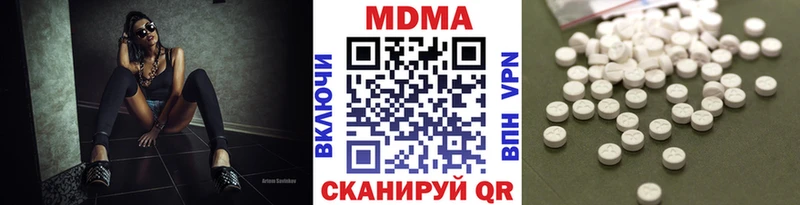 kraken вход Бирюсинск MDMA Molly