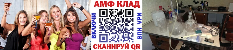 Метамфетамин мет  наркошоп  Бирюсинск 