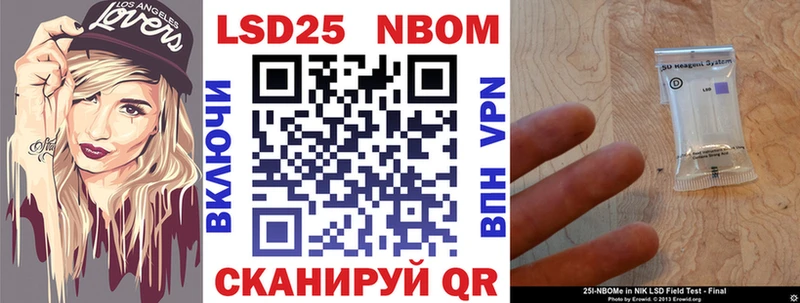 Марки N-bome 1,5мг  Бирюсинск 