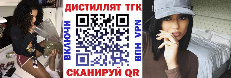 МЕГА вход  Бирюсинск  ТГК THC oil  цены наркотик 
